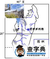 2016屆4月高考模擬考試地理試卷(含答案）