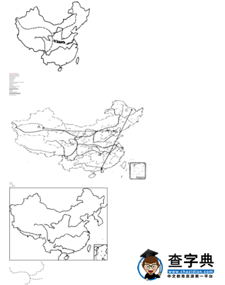 初一地理讀圖練習及答案