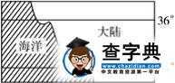 高一地理