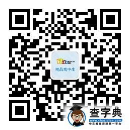 地理水資源的合理利用練習(xí)題