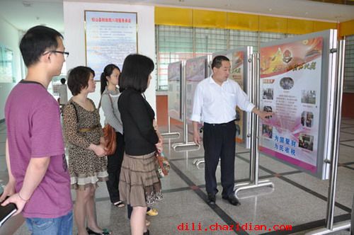 地理教學(xué)以直接感知為主的方法：演示法與參觀法