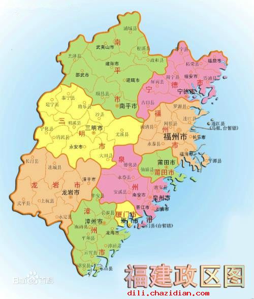 福建省的地理環(huán)境及氣候