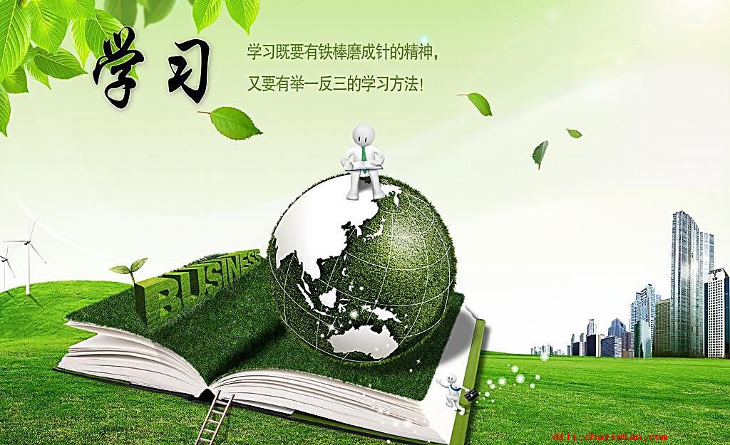 高中地理知識(shí)：全球海上要道總結(jié)