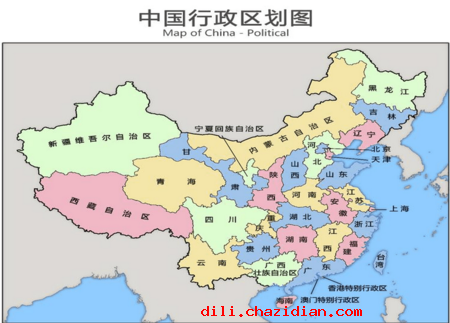 小蘋果中國(guó)地理版《中國(guó)34個(gè)省級(jí)行政區(qū)》歌詞