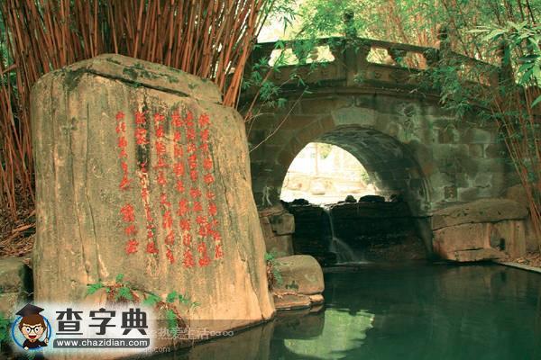 中國100座名山(十二)8