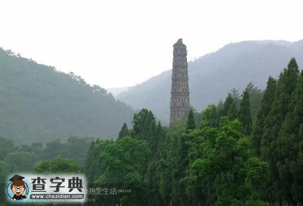中國100座名山(九)1
