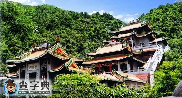 中國100座名山（六）10