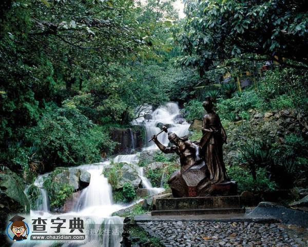 中國100座名山(九)9
