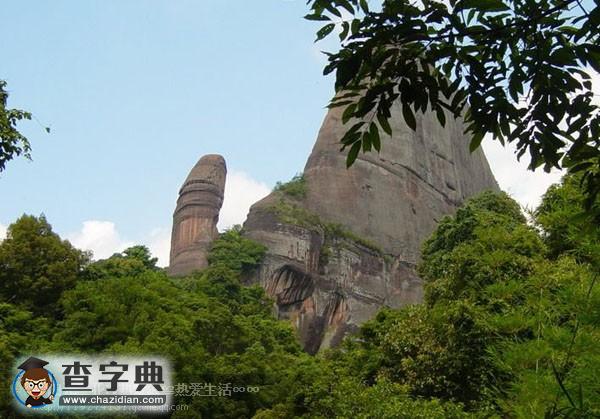 中國100座名山（六）4
