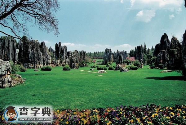 中國(guó)100座名山（二）8