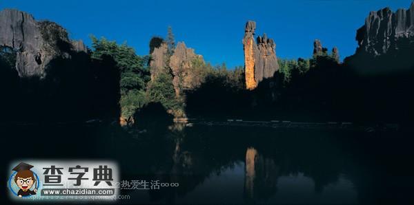 中國(guó)100座名山（二）9