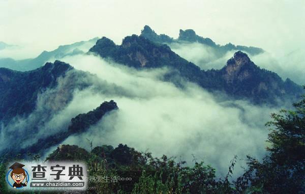 中國100座名山（五）9