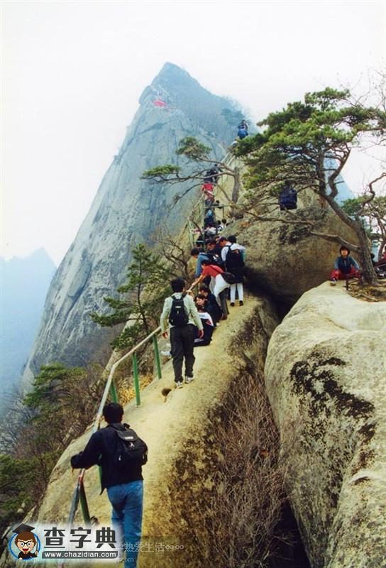 中國100座名山(十二)1