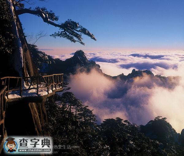 中國100座名山（七）6