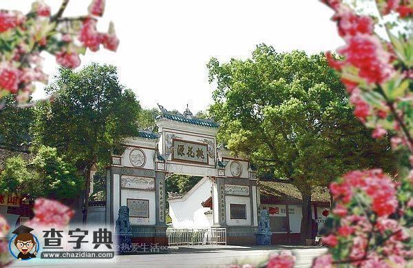 中國(guó)100座名山（十）8