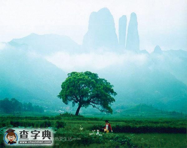 中國100座名山(九)7