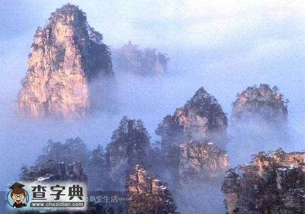 中國(guó)100座名山（十）10