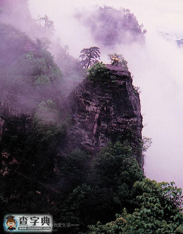 中國(guó)100座名山（二）4