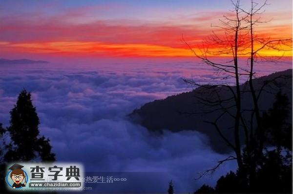 中國(guó)100座名山（三）2