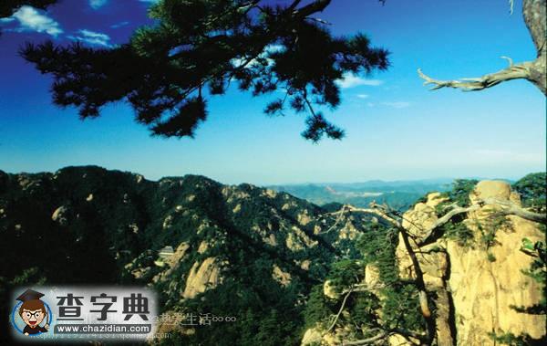 中國100座名山(十二)5