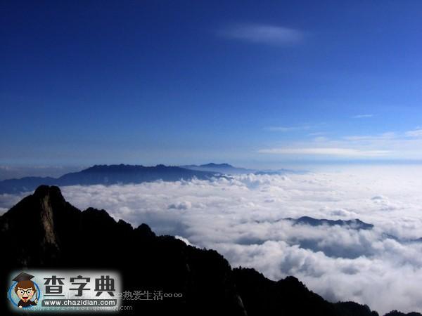 中國100座名山（六）6