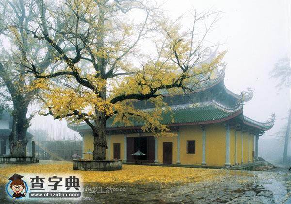 中國100座名山(九)10