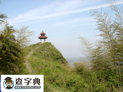 中國100座名山（七）5