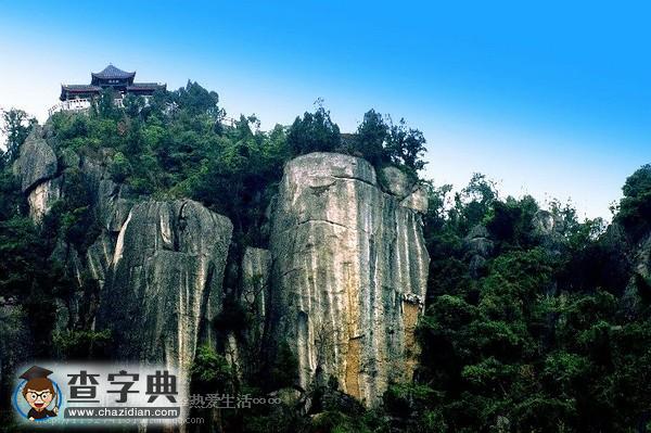 中國100座名山（六）8