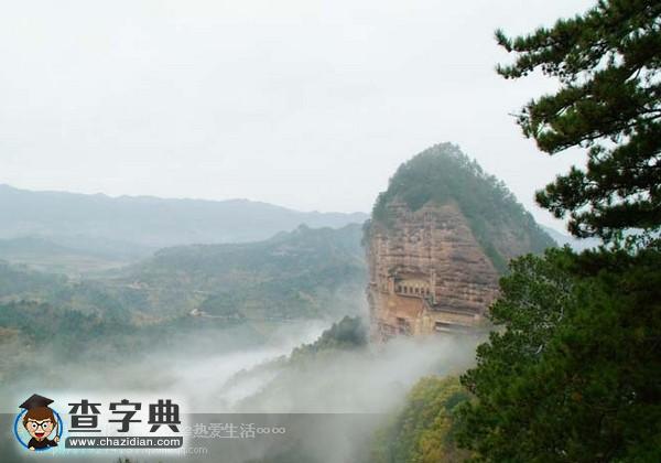 中國100座名山(十一)2