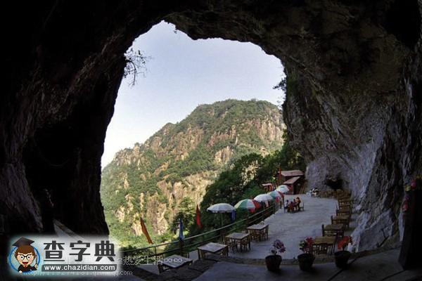 中國100座名山(十一)9