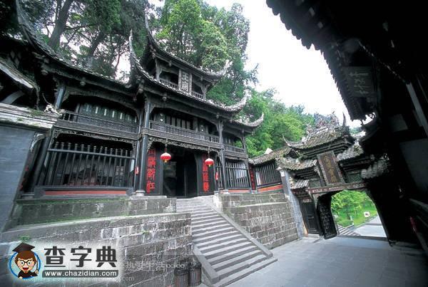 中國(guó)100座名山（二）3