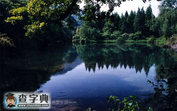 中國100座名山(九)2