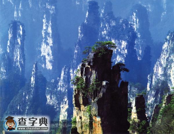 中國(guó)100座名山（十）9