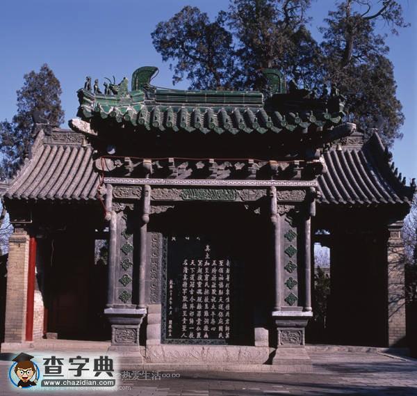 中國100座名山（五）6