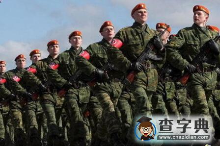 地跨歐、亞兩洲的國家俄羅斯(3)1