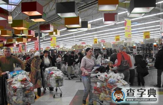 地跨歐、亞兩洲的國家俄羅斯(4)1