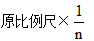 高考地理知識(shí)點(diǎn)：比例尺2