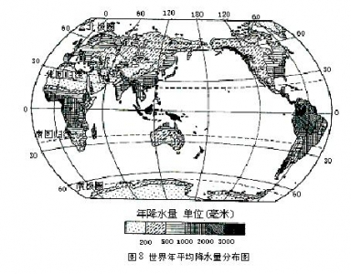 初一年級地理學(xué)科期末考試題8