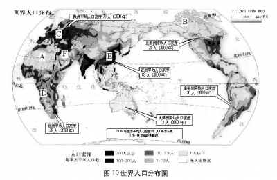 初一年級地理學(xué)科期末考試題10