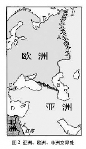 初一年級地理學(xué)科期末考試題2