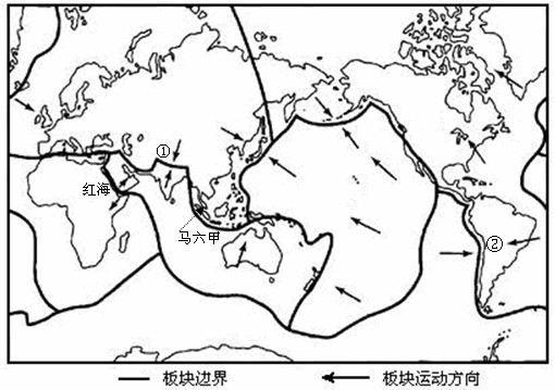 《第二節(jié)海陸的變遷》測(cè)試題6