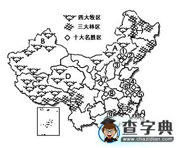 中國(guó)地理核心填圖：資源和能源3