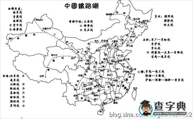 中國地理核心填圖：交通商貿(mào)和旅游1