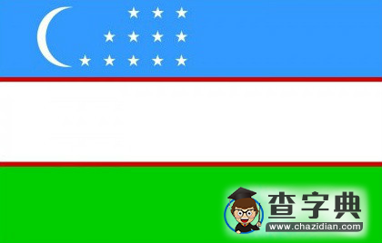 地理這門學科有多有趣-雙重內陸國3