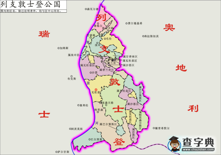 地理這門學科有多有趣-雙重內陸國2