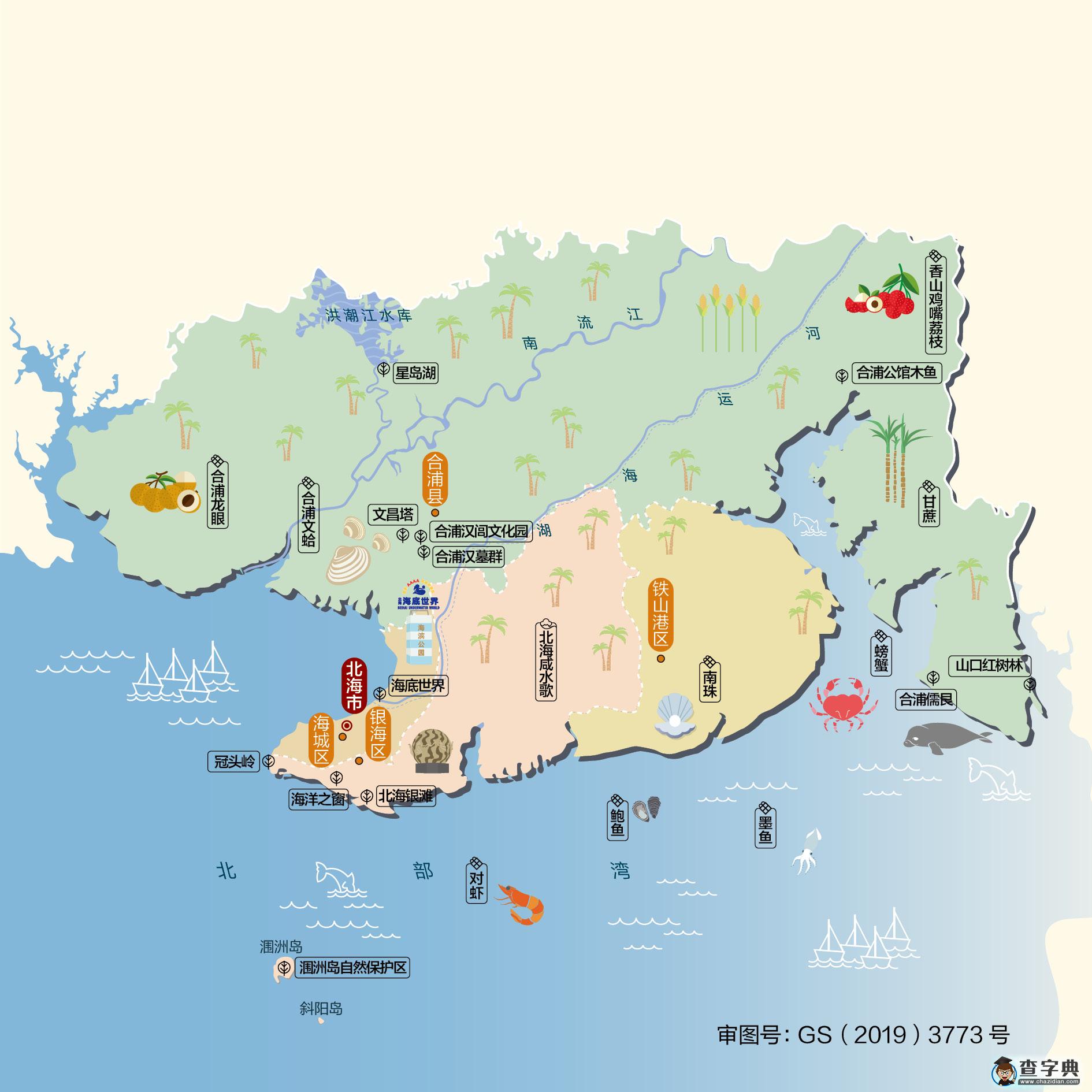 北海地圖全景圖最新 廣西北海地圖全景圖1