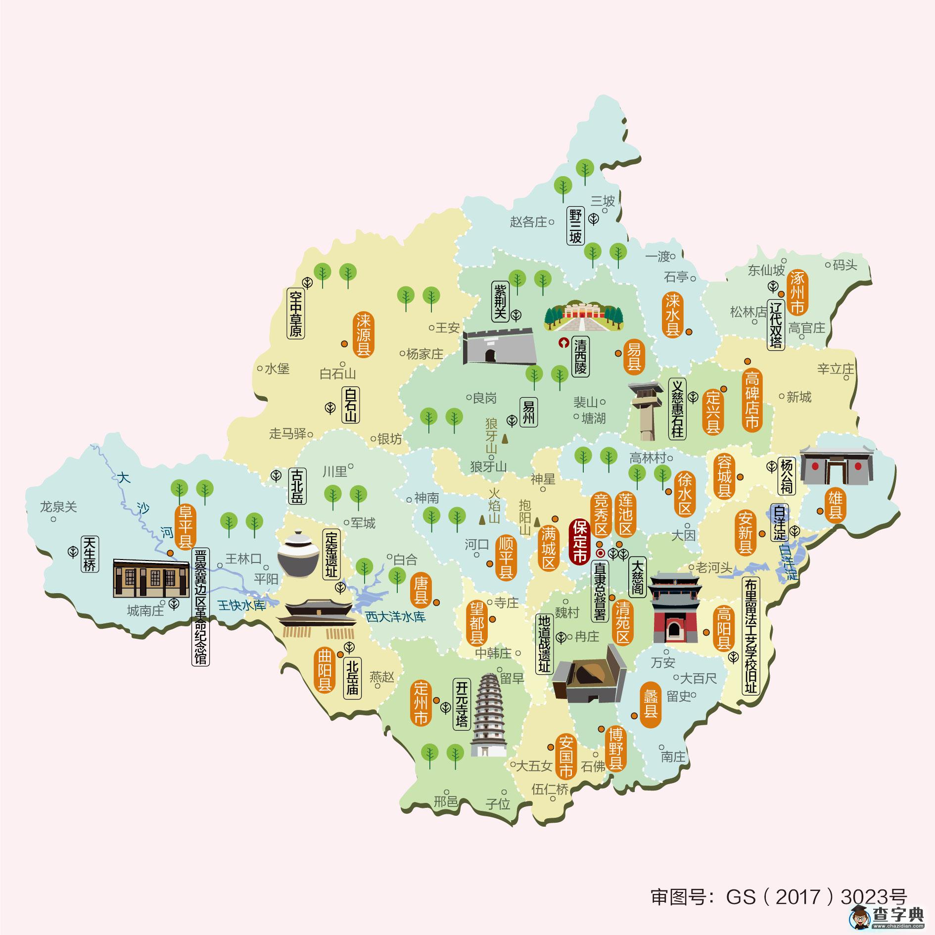 保定地圖全圖各縣 保定地圖全圖各縣高清1