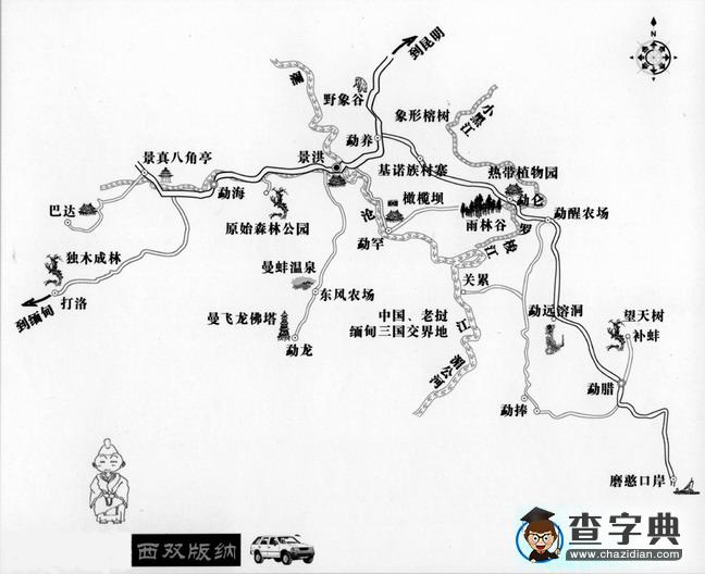 西雙版納旅游攻略必去景點(diǎn) 西雙版納幾月份去最好1