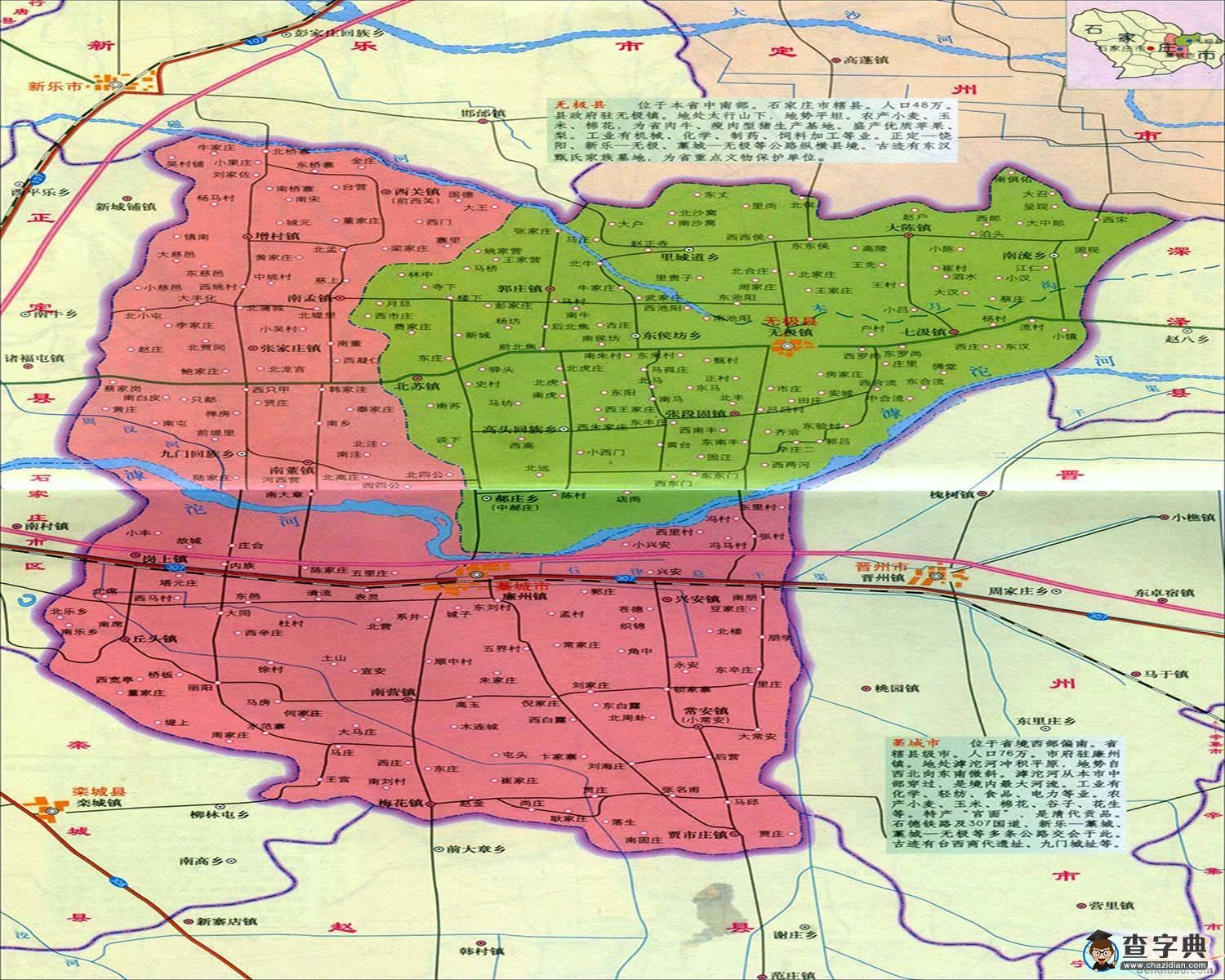 藁城區(qū)地圖 藁城地理位置1