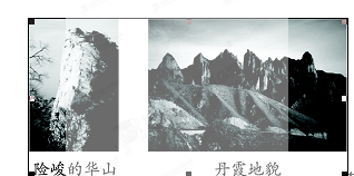 湘教版高中地理選修三第一章第三節(jié)《旅游資源的形成與分布》導(dǎo)學(xué)案